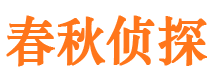 西华外遇出轨调查取证